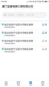 小學語文同步學堂