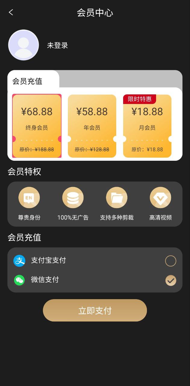 視頻一鍵去水印精靈