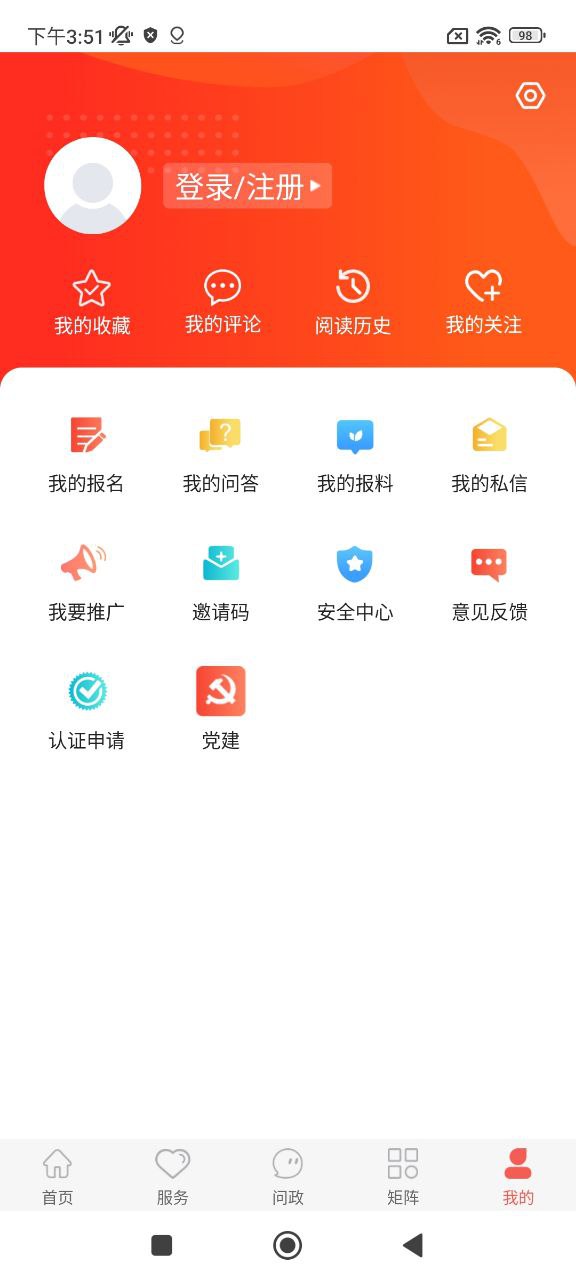 冀云高陽