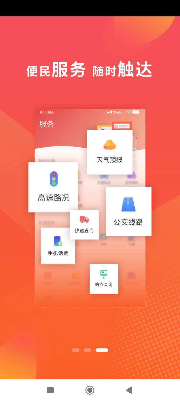 冀云高陽