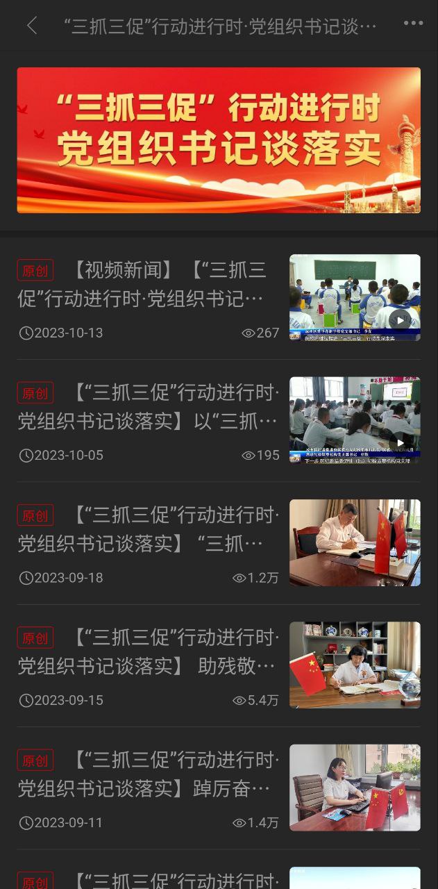 涼州融媒