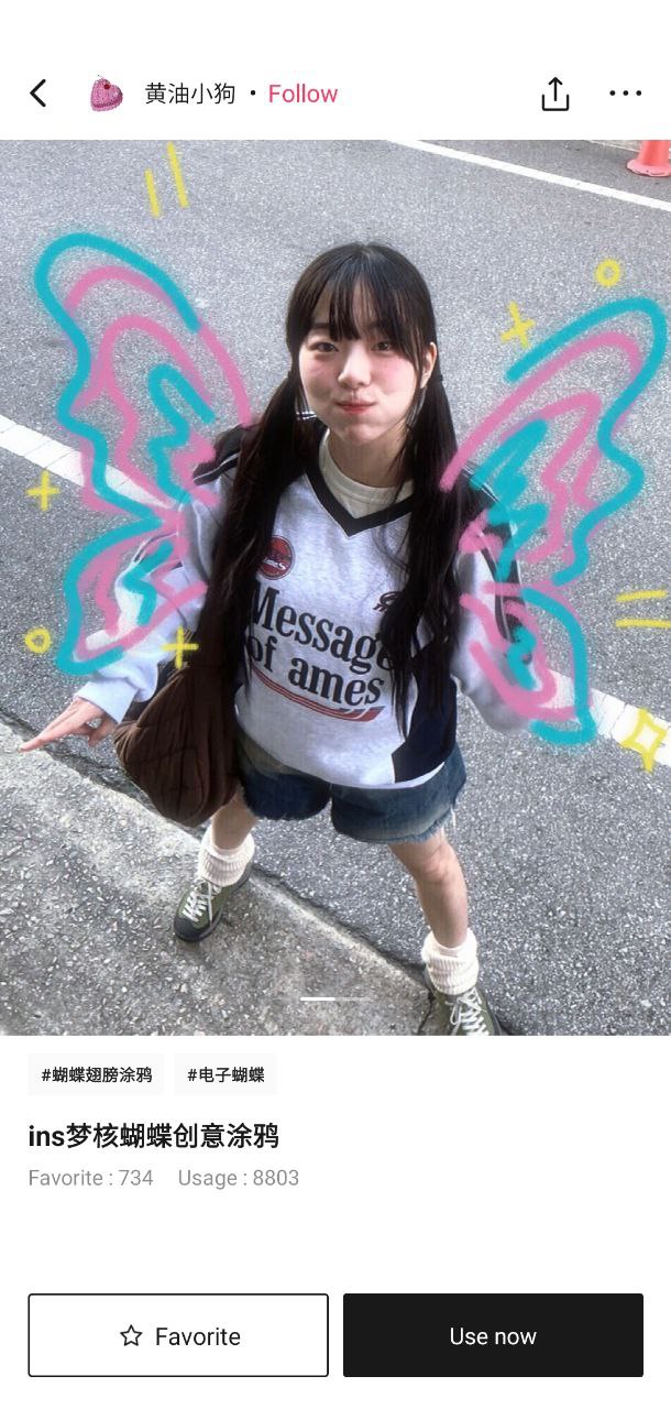 輕圖