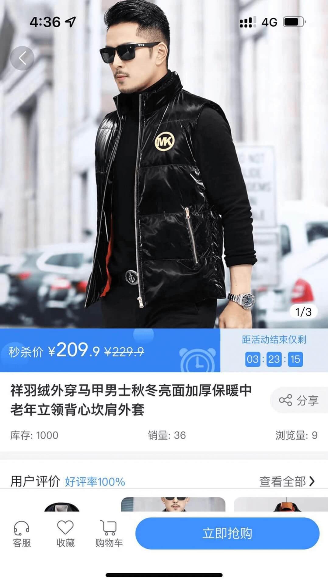樂教樂學學生