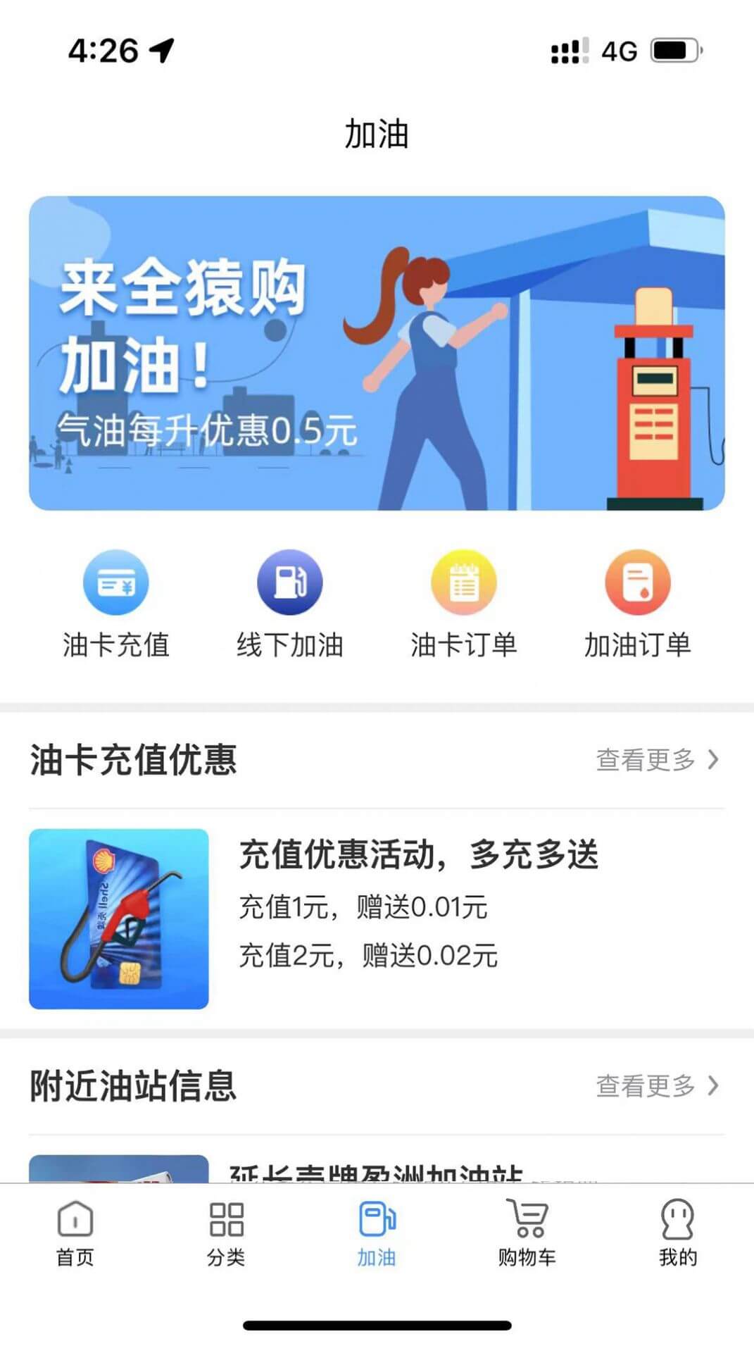 樂教樂學學生