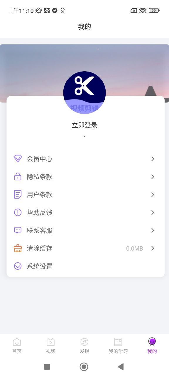 Pr視頻剪輯編輯大師