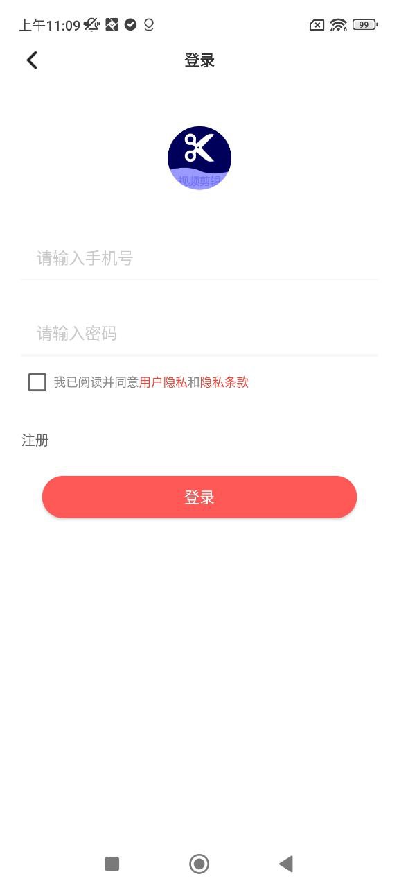 Pr視頻剪輯編輯大師