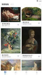 世界名畫集