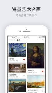 世界名畫集