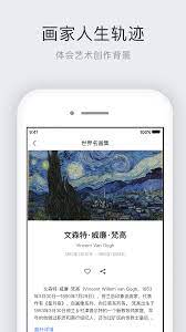 世界名畫集