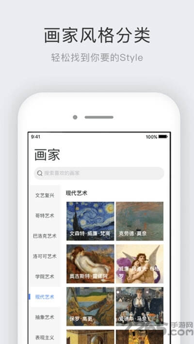 世界名畫集