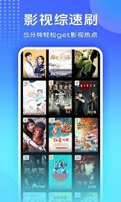 vivo短視頻