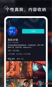 vivo短視頻