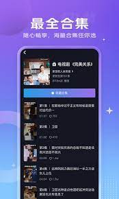 vivo短視頻