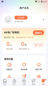 欣九康醫(yī)生版