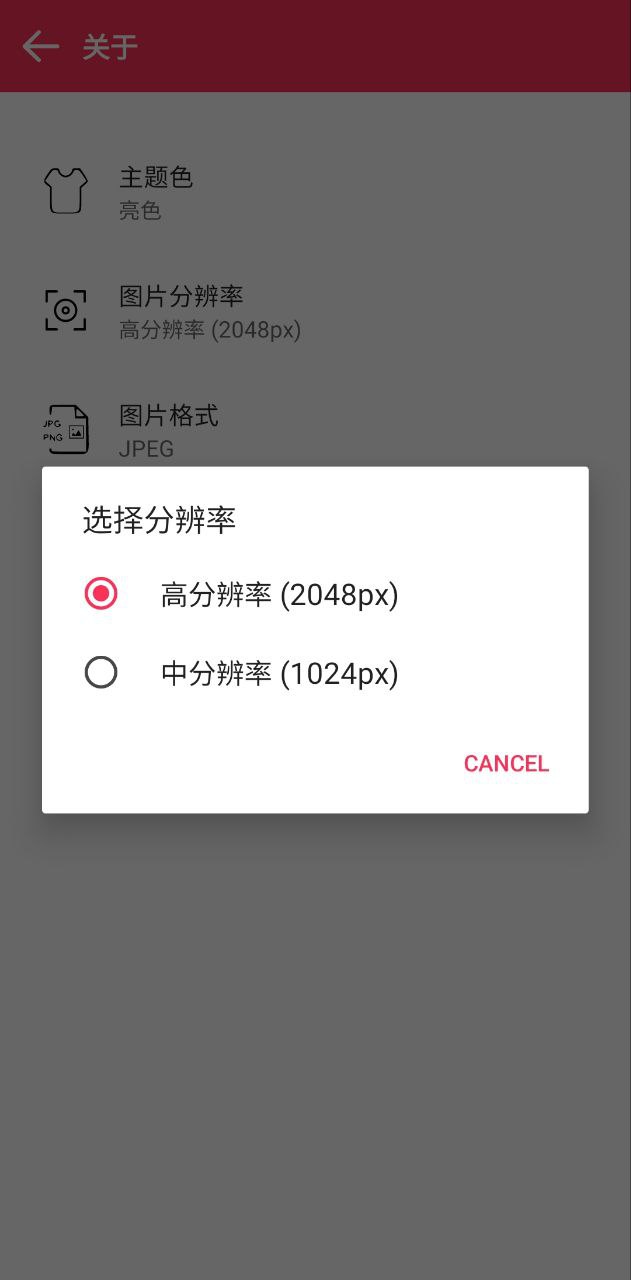 拼圖照片編輯