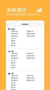 全一e診用戶端