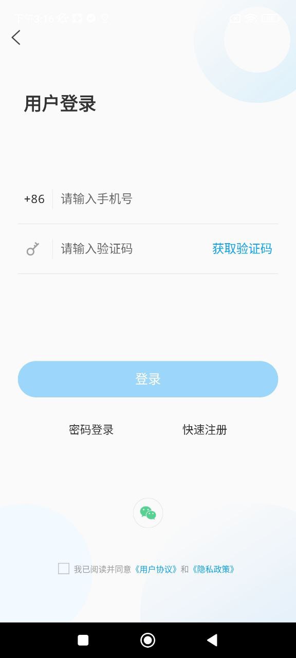 山亭融媒
