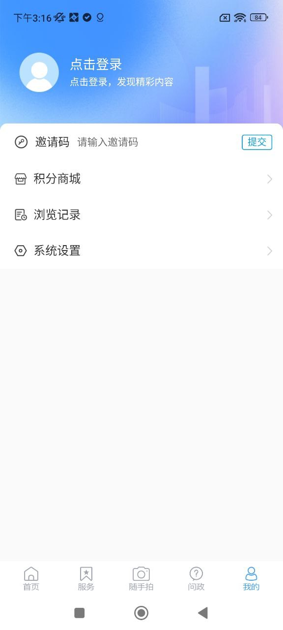 山亭融媒