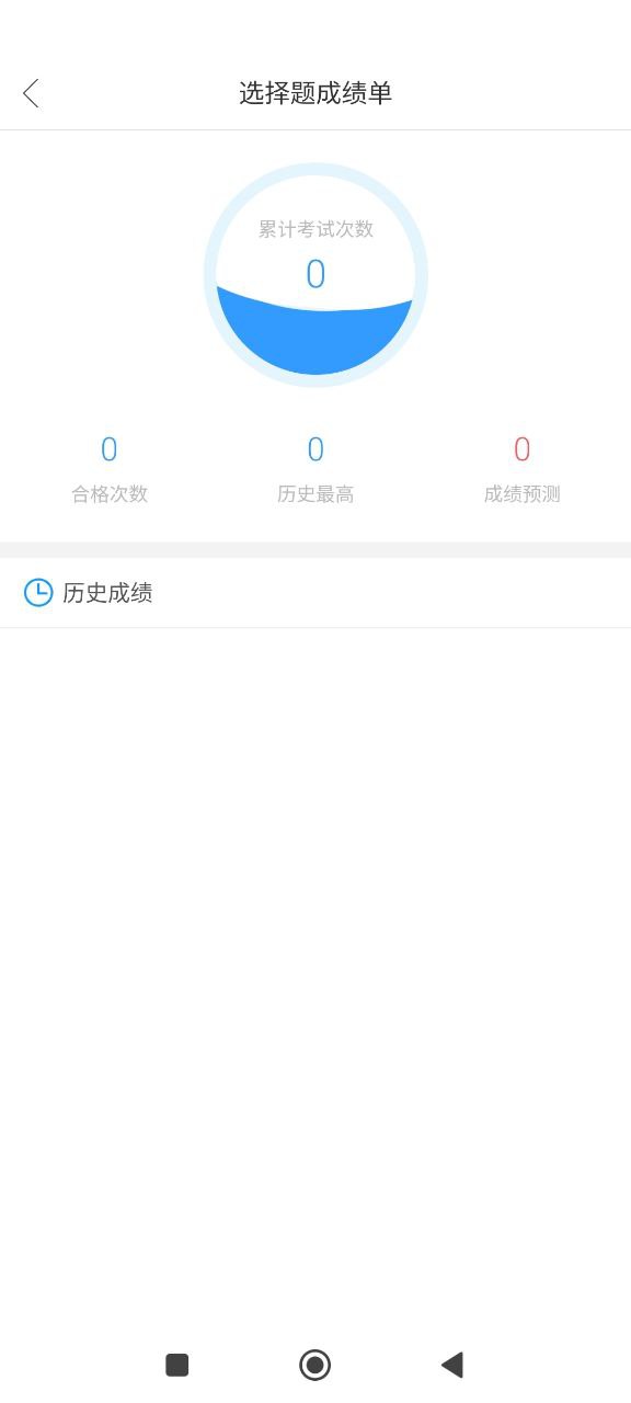 摩托車(chē)駕考通
