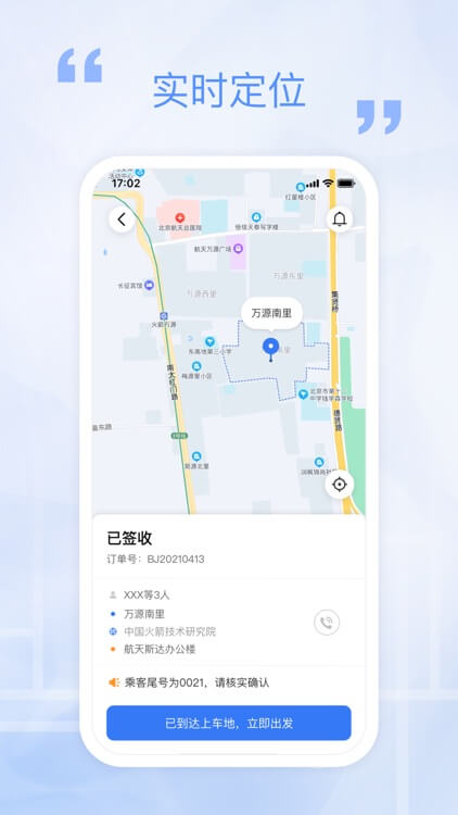 醫(yī)見通醫(yī)生端