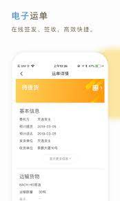 醫見通醫生端