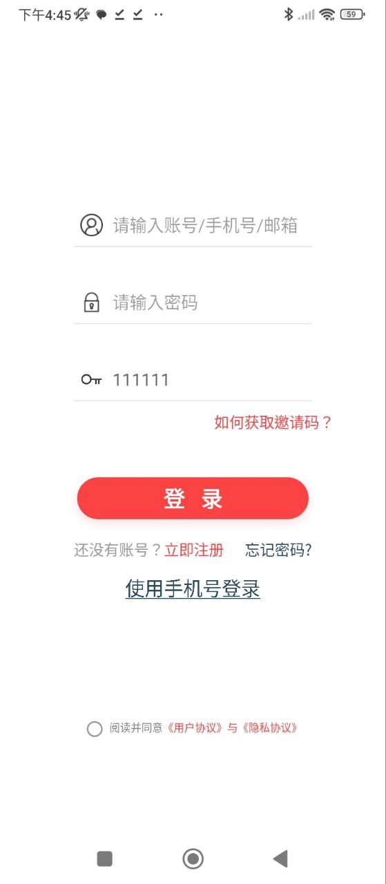 網(wǎng)課在線