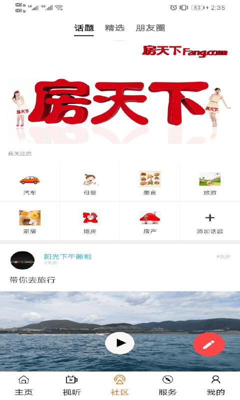 玉林視聽