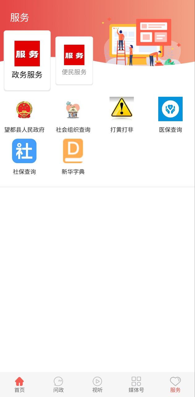 冀云望都