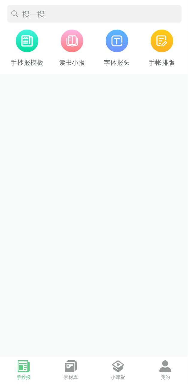 王老貓手抄報