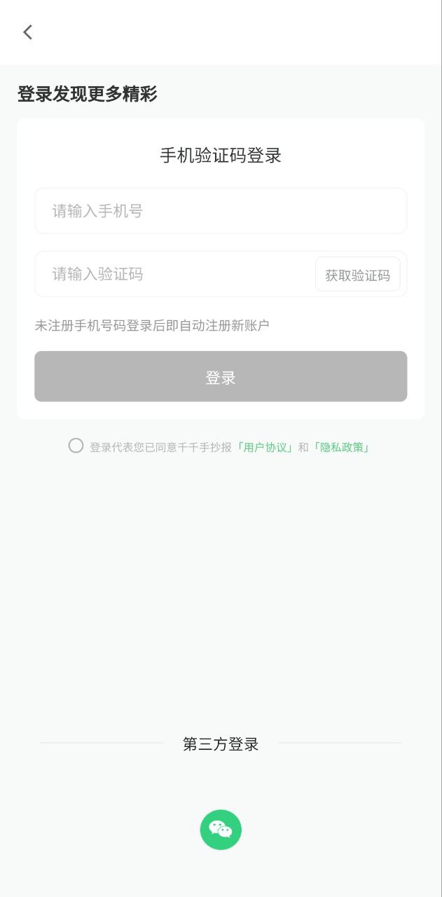 王老貓手抄報