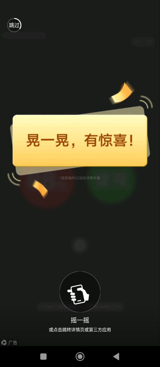人人走路賺錢