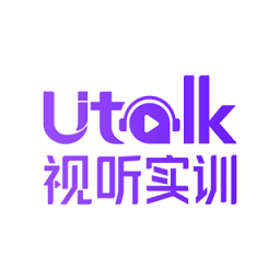 Utalk視聽實訓