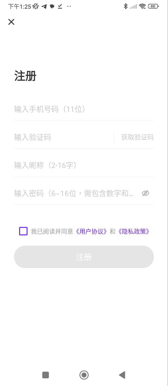 Utalk視聽實(shí)訓(xùn)