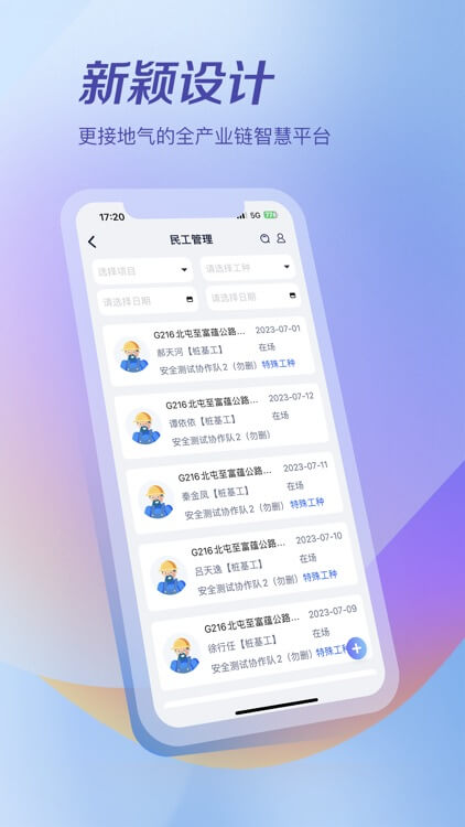 Utalk視聽實(shí)訓(xùn)