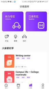 Utalk視聽實(shí)訓(xùn)