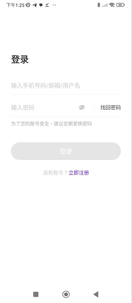 Utalk視聽實(shí)訓(xùn)