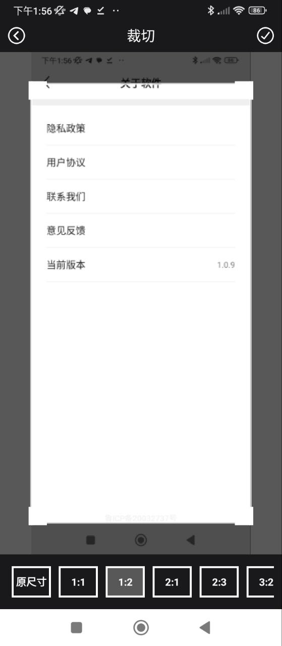 美顏美膚相機