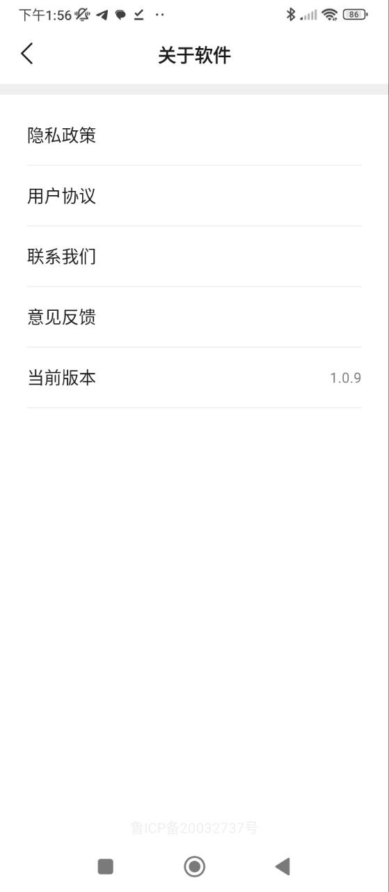 美顏美膚相機