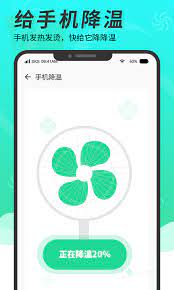 超級手機清理大師