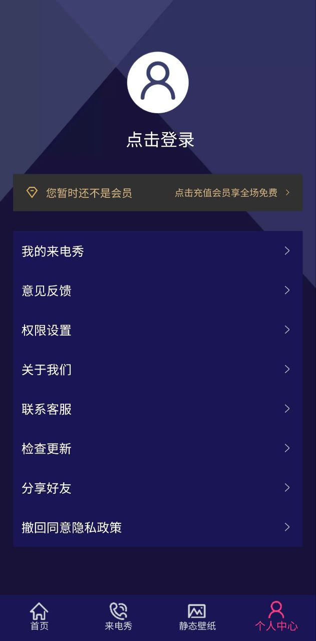 換圖標大師