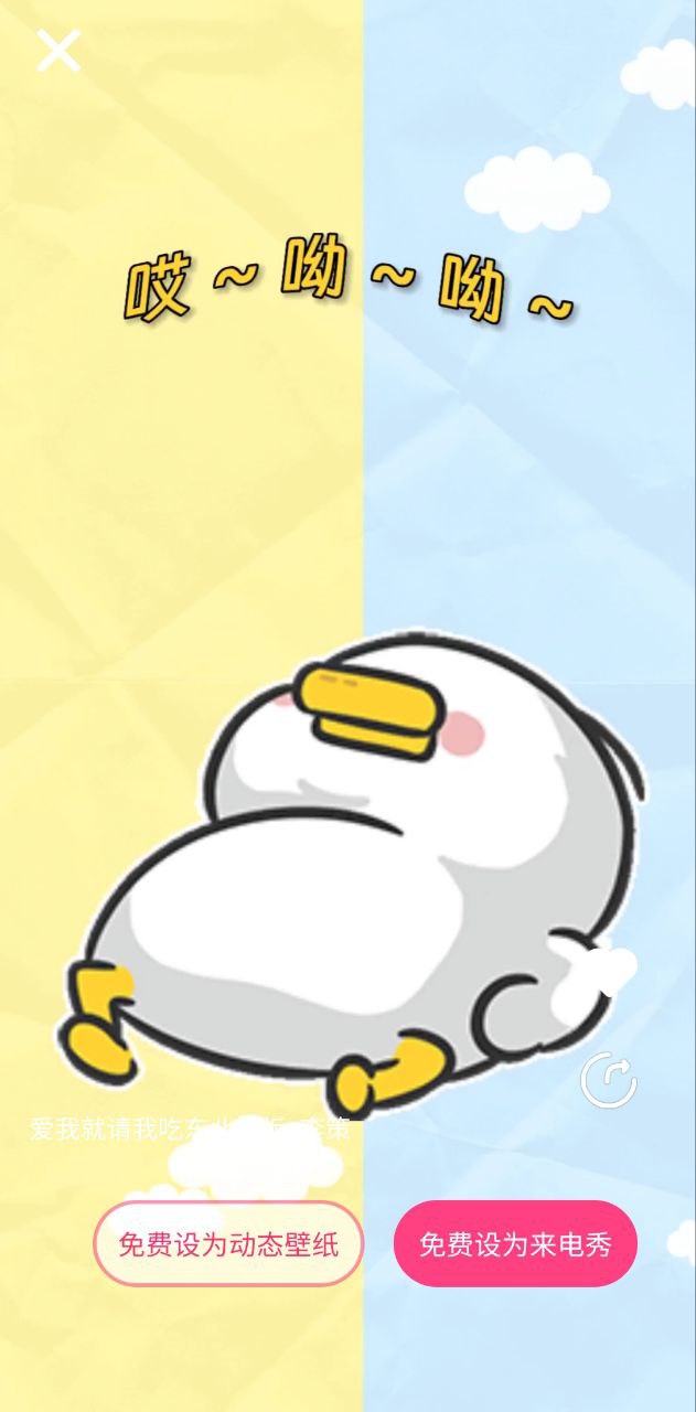 換圖標大師