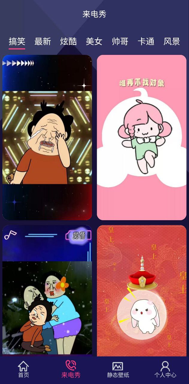換圖標大師