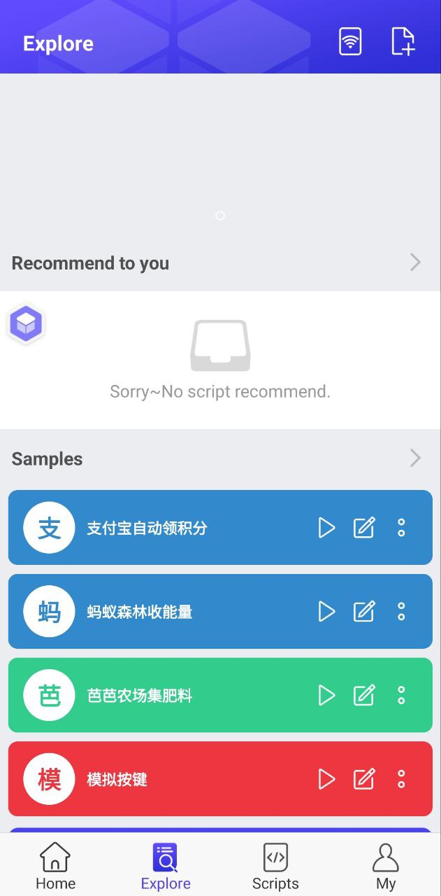 積木編程