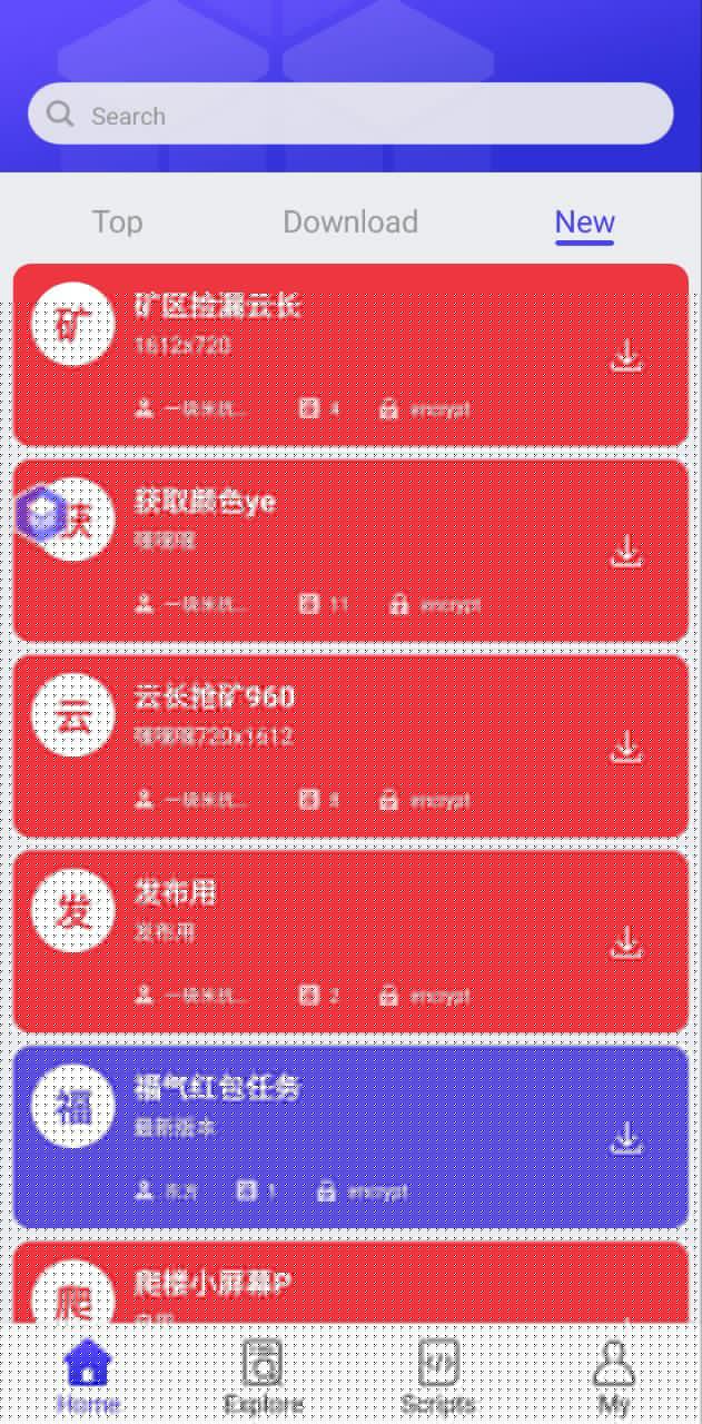 積木編程
