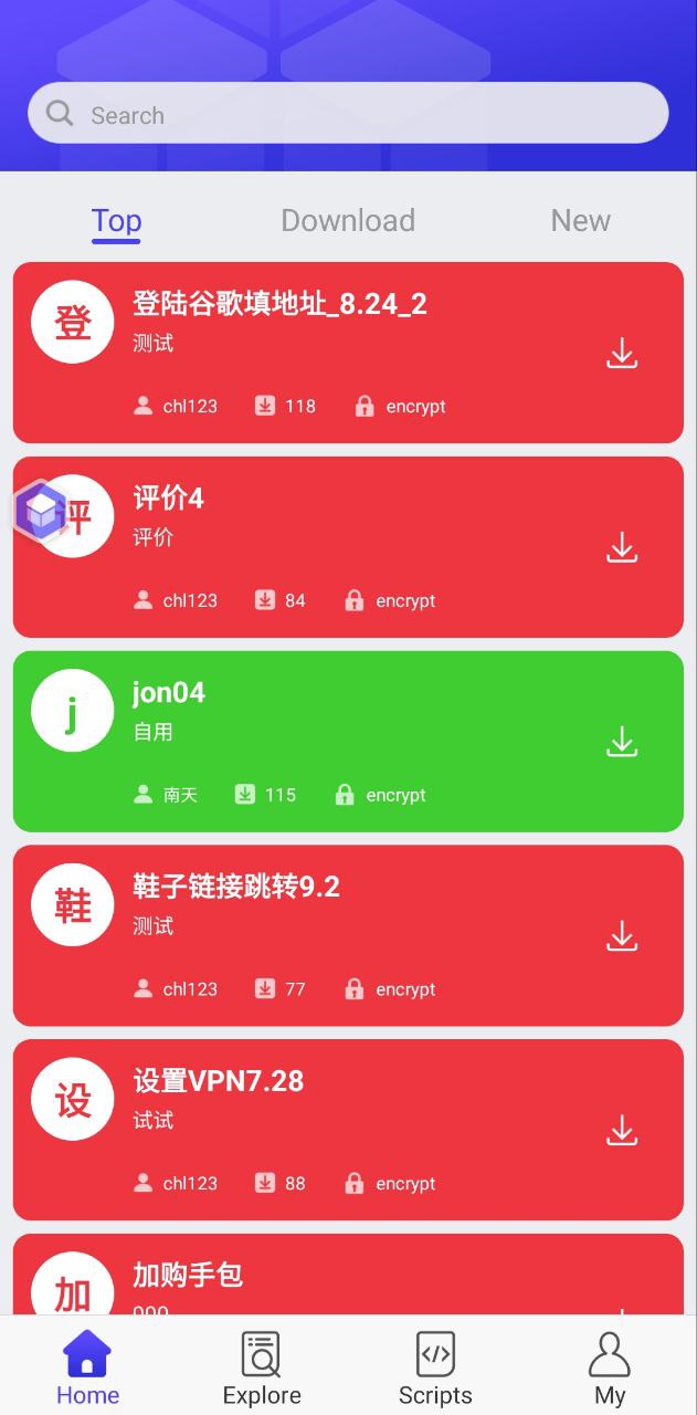 積木編程