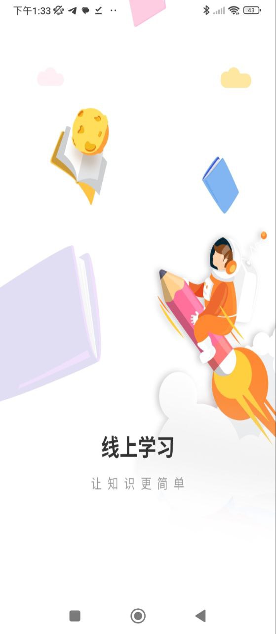 語文作文大師