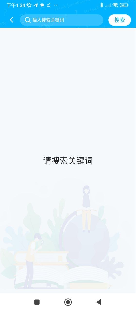 語文作文大師