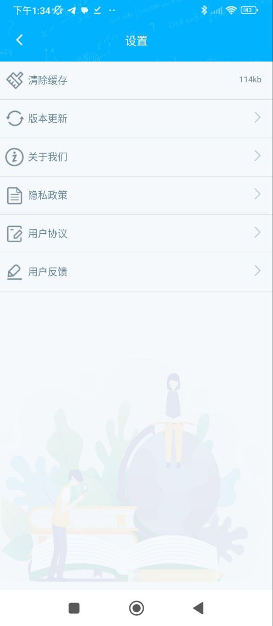 語文作文大師