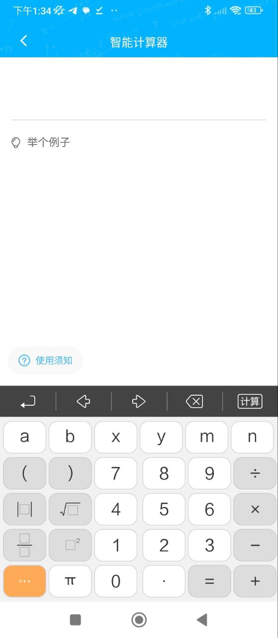 語文作文大師