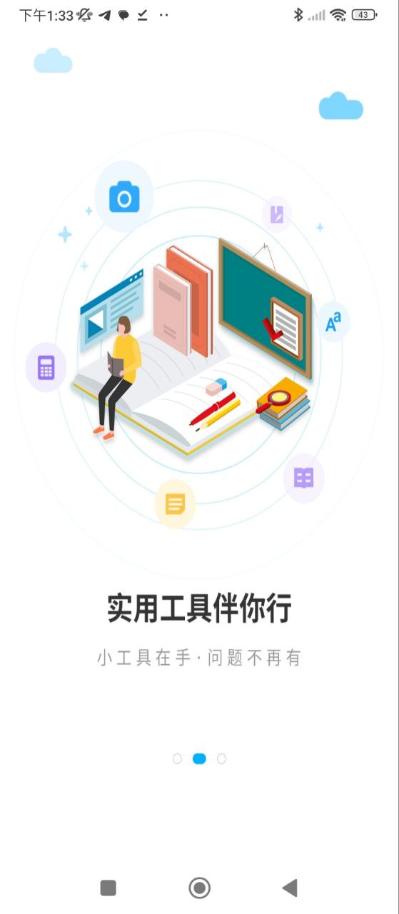 語文作文大師